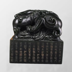 Deep Green Jade Chi Dragon Poetic Prose Seal