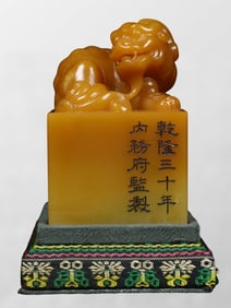 Vintage Chinese Tianhuang Stone Fortune Beast Seal Statue