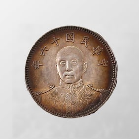 Chinese Minguo Period Pure Silver Coin