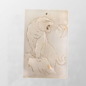 Chinese Hetian Jade Tiger Pendant