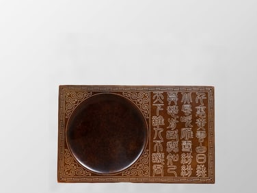 Vintage Chinese Copper Inlay Silver Wires Inkstone