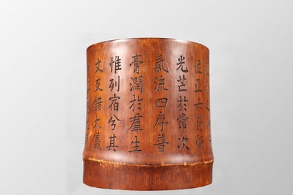 Chinese Bamboo Low Relief Poetic Prose Brush Pot