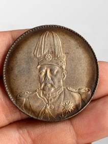 Chinese Minguo Period Pure Silver Coin
