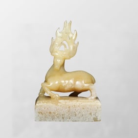 Vintage Chinese Hetian Jade Carved Fortune Deer Seal