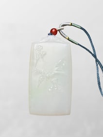 Chinese Natural Hetian Jade Low Relief Mountain River Scene Pendant