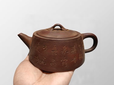 Vintage Chinese Yixing Zisha Clay Teapot w Artist Signed