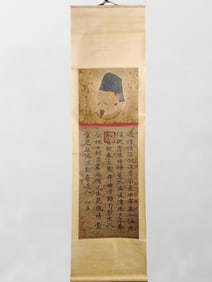 Chinese Watercolour On Silk Calligraphy Painting - Qiu Ying(1498-1552)