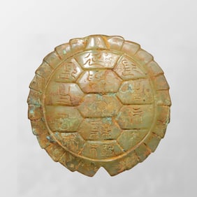 Vintage Chinese Hetian Jade Carved Turtle Shell Pendant