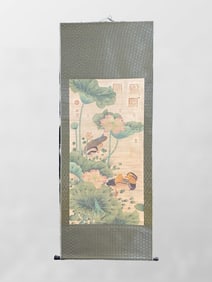 Chinese Watercolour On Xuan Paper Mandarin Ducks & Lotus Leaf & Lotus Flower Design Painting - Xu Xi