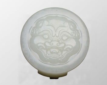 Chinese Natural Hetian Jade Carved Beast Face Belt Buckle