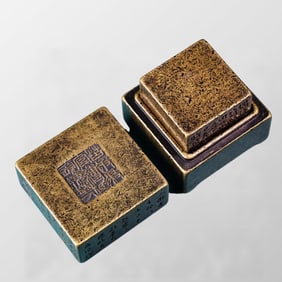 A Set Vintage Chinese Brass Seal