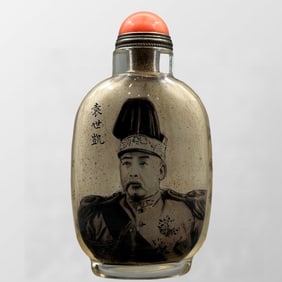 Old Chinese Snuff Bottle Inside Painting Figure Design Snuff Bottle w Stopper