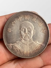 Chinese Minguo Period Pure Silver Coin