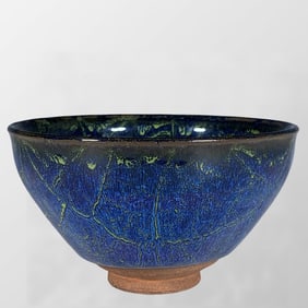 Vintage Chinese Jian Kiln Porcelain Bowl