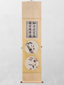 Chinese Watercolour On Xuan Paper Crane Design Painting - Tian Shi Guang