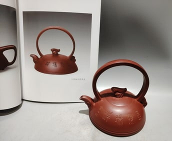 Chinese Yixing Zisha Handle Teapot