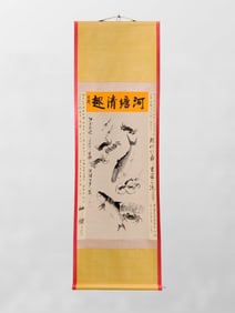 Chinese Watercolour On Xuan Paper Shrimp Painting - Qi Bai Shi
