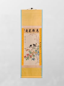 Chinese Watercolour On Xuan Paper Plum Flower & Magpie Design Painting - Tian Shi Guang