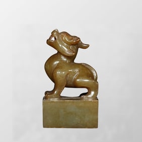 Vintage Chinese Hetian Jade Carved Fortune Beast Seal