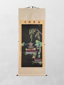 Chinese Watercolour On Xuan Paper Mountain River Scene Design Painting - Wu Guan Zhong