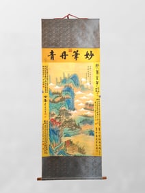 Chinese Watercolour On Xuan Paper Mountain River Scene Design Painting - Tang Yin