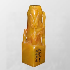 Superb Old Chinese Tianhuang Stone Carved Fortune Bamboo & Cicada Seal Statue