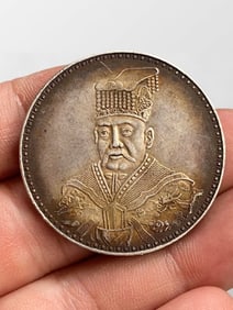 Vintage Pure Silver Coin