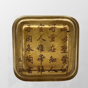 Vintage Chinese Peking Glass Inkpad Box