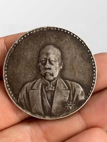 Vintage Pure Silver Coin