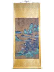 Chinese Watercolour On Silk Mountain River Scene Design Painting - Wang Xi Zhi(321—379?