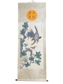 Chinese Watercolour On Xuan Paper Eagle Design Painting - Xu Bei Hong