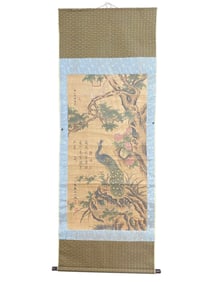 Chinese Watercolour On Xuan Paper Peacock Design Painting - Huang Quan