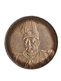 Chinese Minguo Period Pure Silver Coin