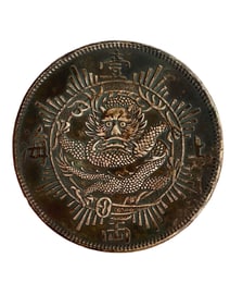 Vintage Pure Silver Coin