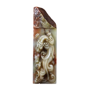 Vintage Chinese Shoushan Stone High Relief Chi Dragon Seal