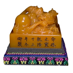 Superb Vintage Chinese Tianhuang Stone Carved Fortune Dragon Seal Statue