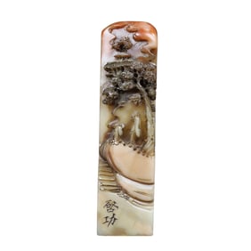 Vintage Chinese Shoushan Stone Carved Pine Tree & Figure Seal