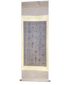 Chinese Watercolour On Silk Calligraphy Painting - Li Bai