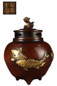 Vintage Chinese Gilt Gold Copper Carp Design Pot