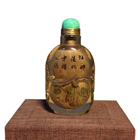 Old Chinese Peking Glass Inside Painting Lotus Leaf & Lotus Pod Design Snuff Bottle w Stopper