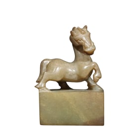 Vintage Chinese Hetian Jade Carved Fortune Horse Seal