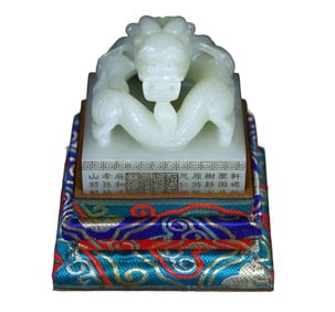 Superb Chinese Hetian Jade Carved Fortune Dragon Seal