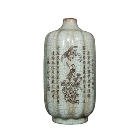 Chinese Guan Kiln Poetic Prose Porcelain Vase