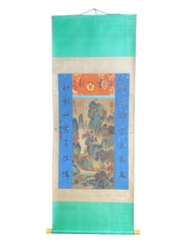 Chinese Watercolour On Silk Mountain River Scene Design Paintin - Zi Ang