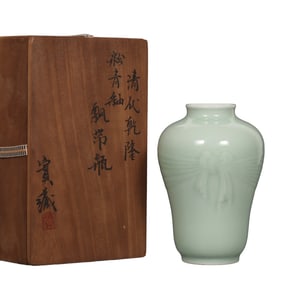 Chinese Celadon Glaze Porcelain Vase w Box