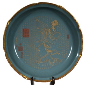 Chinese Gilt Edge Ru Kiln Poetic Prose Porcelain Plate