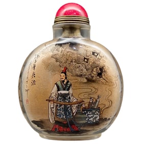Old Chinese Peking Glass Inside Painting Sage Design Snuff Bottle w Stopper