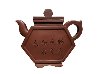 Chinese Yixing Zisha Poetic Prose Teapot w Artist Signed
