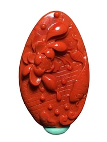 Chinese Nanhong Agate Catfish & Lotus Flower Carved Pendant