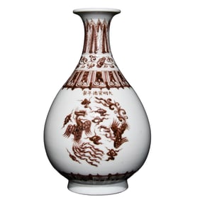 Chinese Underglaze Red Phoenix Design Porcelain Vase